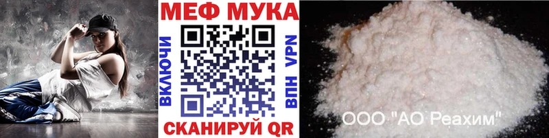 Цена Чусовой Галлюциногенные грибы  Меф  Бошки Шишки 