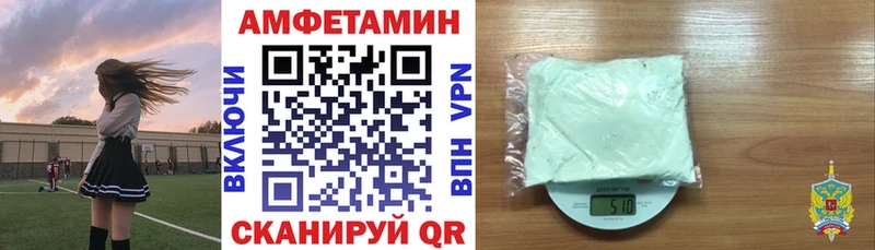 АМФ 97%  купить   Чусовой 