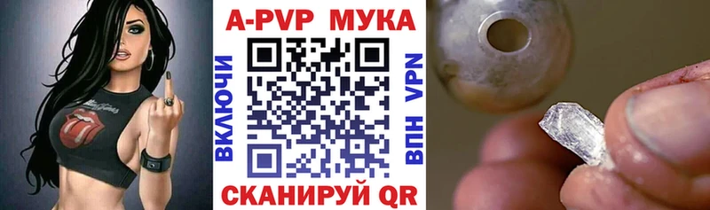 как найти закладки  Чусовой  MEGA маркетплейс  APVP Соль 