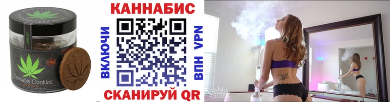 гидра как зайти Чусовой Еда ТГК марихуана цена наркотик