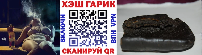 hydra онион  Чусовой  Гашиш ice o lator 