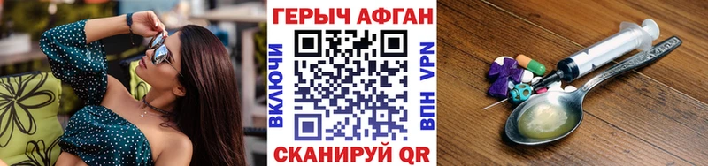ГЕРОИН хмурый  Чусовой 