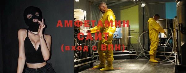 мескалин Алзамай