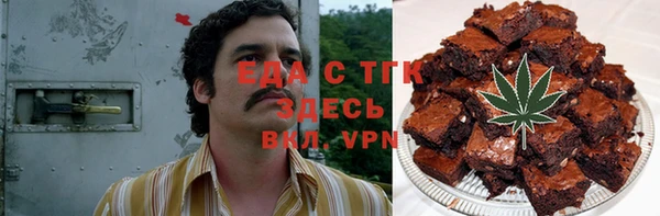 мескалин Алзамай