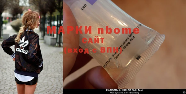 трава Михайлов