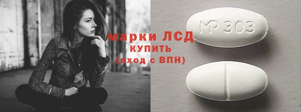 мескалин Алзамай