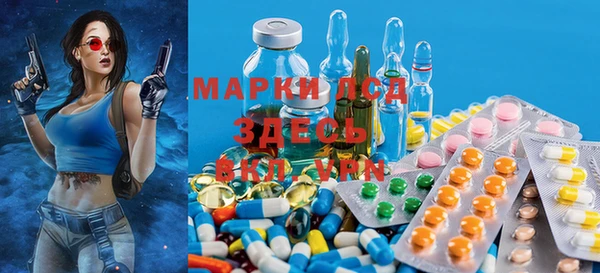 ALPHA PVP Михайловка