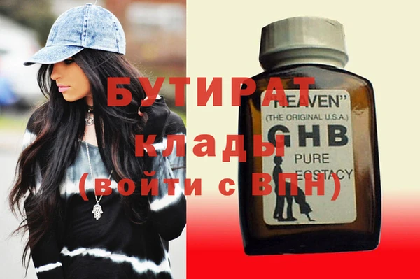 2c-b Алексин