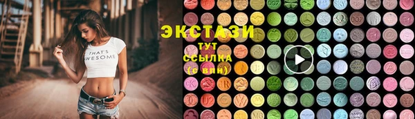 2c-b Алексин
