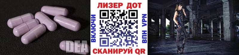 Лсд 25 экстази кислота  Чусовой 