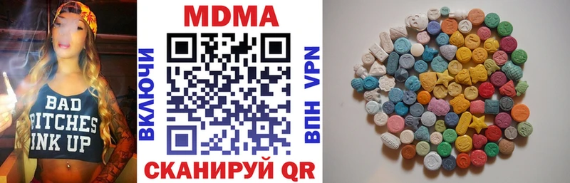 МДМА кристаллы Чусовой