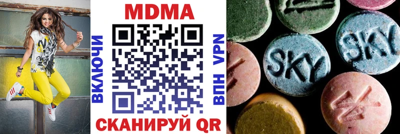 MDMA кристаллы мега маркетплейс Чусовой