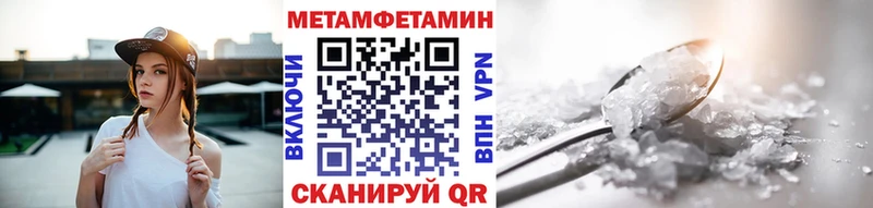 Метамфетамин пудра что такое Чусовой