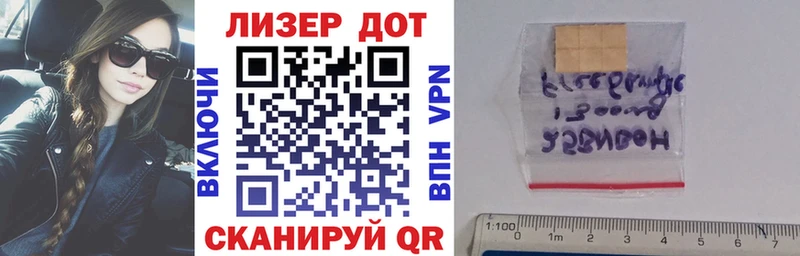купить   Чусовой  Марки N-bome 1500мкг 