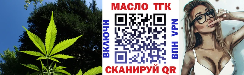 наркотики  Чусовой  KRAKEN ссылки  Дистиллят ТГК гашишное масло 